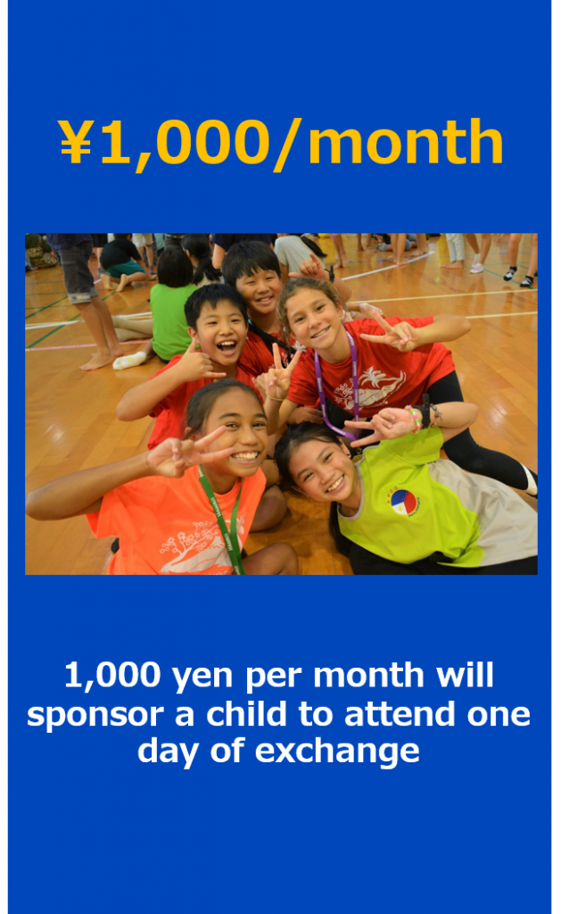 ¥1,000/month: 1,000 yen per month will sponsor a child to attend one day of exchange