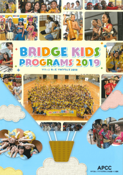 BRIDGE KIDS PROGRAMS2019