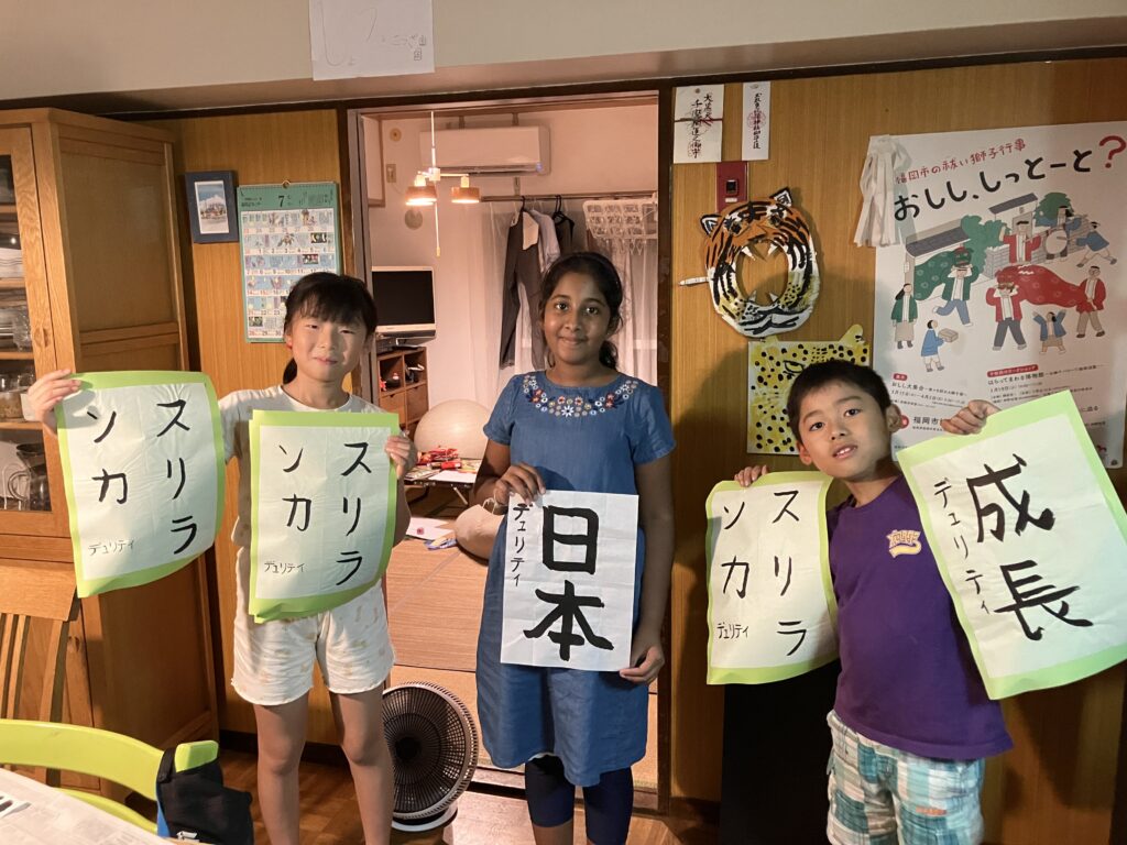 japanese summer camp 